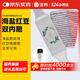 諾泰鹽袋海鹽熱敷包頸肩腰腿理療袋教師節(jié)禮物植愈系綁帶款+紅豆內(nèi)膽