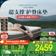 林芃家品（LYNPON HOUSEWARE）林芃云宿席夢(mèng)思椰棕乳膠護(hù)脊腰硬墊國(guó)家補(bǔ)貼獨(dú)立彈簧床墊1.5x2米