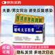 2盒裝[朗依君] 硝呋太爾膠囊0.1g*28粒/盒