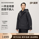 高梵輕殼黑金鵝絨服5.0男士戶外短款羽絨服2025年新款 黑色 XL