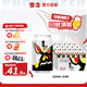 雪花啤酒（Snowbeer）純9 330ml*24聽 口感清爽 輕松暢飲 中秋送禮