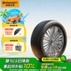 德國馬牌（Continental）汽車輪胎 205/55R16 91V FR CC7 #適配大眾 朗逸/別克 凱越