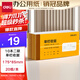 得力(deli)10本裝二聯(lián)單欄收據 無(wú)碳復寫(xiě)單據 財務(wù)手寫(xiě)單據175*87mm  財務(wù)辦公用品 9383