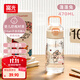 FGA富光兒童水杯手提學(xué)生直飲杯tritan彈蓋春夏男女杯子蓬蓬兔470ml
