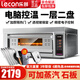 樂創(chuàng)（lecon）烤箱商用電烤箱大型商用燃?xì)饪鞠浯笕萘咳龑右夯瘹獾皳榭緺t焗爐烤月餅蛋黃酥雙層烘培西點(diǎn)蛋糕面包 旗艦電熱 一層二盤 l 400℃ 220V