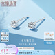 六福珠寶七夕禮物鉑金耳釘鉑950實心小方糖耳釘 計價L04TBPE0012 約1.17克