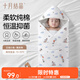 十月結(jié)晶嬰兒抱被產(chǎn)房包被新生襁褓巾玉米棉四季通用薄夾棉 云端小兔90*90