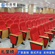 四座樓禮堂椅排椅會(huì)議室聯(lián)排座椅電影院音樂廳劇場(chǎng)椅帶寫字板報(bào)告廳座椅 塑殼款