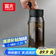 富光一鍵彈蓋磁彈泡茶杯Tritan材質(zhì)茶水分離杯塑料水杯子隨行杯800ML