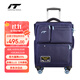 INTERNATIONAL TRAVELLER英國IT拉桿箱登機旅行箱萬(wàn)向輪超輕行李箱20英寸牛津布軟箱1157藍