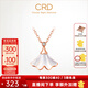 CRD克徠帝【現貨閃發(fā)】18K金銀杏葉鉆石鏈墜小裙子項鏈吊墜禮物 【CK00247R】共約1.5分 單吊墜+贈銀項鏈
