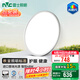 雷士（NVC）護眼客廳吸頂臥室全光譜客廳燈智能遙控簡約高級感燈具未來光 48W 15㎡內(nèi)適用 3041lm 防眩臥室燈