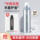 玫麗盼（Milbon）日本玫麗盼泡沫發(fā)蠟摩絲 保濕定型卷發(fā)護卷男女士羊毛卷泡泡發(fā)膠 【中度定型】5號摩絲 200g 1瓶