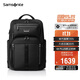 新秀麗（Samsonite）大咖包男士雙肩包15.6英寸電腦包商務(wù)高端大容包生日禮物 KO1