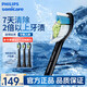飛利浦電動(dòng)牙刷頭牙刷替換頭刷頭【適配HX9352/HX9362/HX9332/HX9372/HX9312/HX9350/HX9360/HX9340】 3支 鉆石亮白標準型HX6063/96盒裝