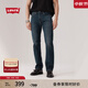 Levi's李維斯25年秋冬新款男士四季恒溫美式505標準直筒牛仔褲 深靛藍 30 (32)