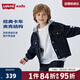 LEVI'S 李維斯童裝兒童夾克男童牛仔外套時尚休閑上衣 LV2512120