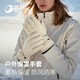 GOLOVEJOY高樂(lè )捷滑雪手套冬季男保暖防水防風(fēng)寒女戶(hù)外徒步登山手套騎行米L