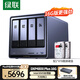 綠聯(lián)私有云DXP4800 Plus 16G內(nèi)存16T四盤位NAS網(wǎng)絡(luò)存儲(chǔ) 個(gè)人云硬盤家庭服務(wù)器 萬兆網(wǎng)口 適用iPhone16