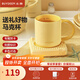 北鼎（Buydeem）馬克杯實(shí)用陶瓷水杯情侶杯咖啡茶杯可愛(ài)創(chuàng  )意禮物辦公早餐杯杯蓋 【小鵝黃】350ml馬克杯