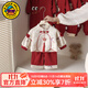 G.DUCKKIDS小黃鴨春秋新款嬰兒衣服喜慶中式紅色周歲禮服女寶寶抓周生日分體 米白色 90 尺碼1~2歲【 80-90cm】cm