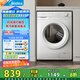 美的（Midea）滾筒洗衣機(jī)全自動(dòng)10公斤家用一級(jí)能效套裝/洗脫/洗烘一體除螨除潮毛屑除菌以舊換新補(bǔ)貼國(guó)補(bǔ)20% 【洗脫一體】11Fpro丨巴氏除菌丨蒸汽桑拿洗