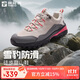 探路者登山鞋超輕徒步鞋戶(hù)外防潑水防滑運動(dòng)跑步鞋 米色\灰色女 38