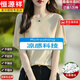 恒源祥桑蠶絲短袖T恤女低圓領(lǐng)寬松休閑正肩冰爽高端真絲簡(jiǎn)約半袖上衣薄 米杏 2XL