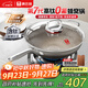 康巴赫第七代炒鍋不粘鍋有鈦0氟蜂窩鍋家用平底炒菜鍋34cm電磁爐通用