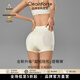 CleainKorte正品收腹提臀褲女夏薄款無(wú)痕超短婚紗打底塑身內褲翹臀透氣安全褲 奶油白【提臀不卷邊】1條 M