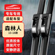 歐積斯巴魯森林人雨刮器13-18款雨刷器原裝原廠(chǎng)尺寸無(wú)骨雨刮片膠條