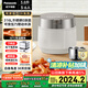 松下（Panasonic）【國家補(bǔ)貼】飯光光PRO電飯煲0涂層家用3-6人無涂層不銹鋼內(nèi)膽IH煮飯鍋3.8升可變壓力HXS151