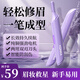 康佳電動修眉刀自動修眉神器充電款無線便攜刮眉刀剃毛器無痛修鼻毛器男女用去毛剪刀七夕送生日禮物 【三代旗艦】夢幻紫+不銹鋼雙刀頭+不留黑點