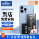 諾希 適用于蘋(píng)果13ProMax電池【3C認證丨免費到店安裝】iPhone13ProMax手機內置電池 加強版4352mAh