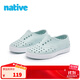 native純色Miller洞洞鞋男女童一腳蹬輕便時尚EVA兒童涼鞋洞洞鞋 霧藍色|白色 32