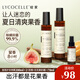 綻家香氛護衣噴霧 奶檀+苦橙200ml*2瓶 祛火鍋味柔順劑除臭除螨抑菌