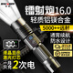 碩森強(qiáng)光手電筒200000穿天炮超長(zhǎng)續(xù)航可充電家用小型軍戶外應(yīng)急照明燈 91A白激光燈芯-液晶電顯-單鋰電 30天免費(fèi)試用+終身質(zhì)保