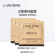 蘭蔻菁純臻顏精萃乳霜(輕盈)1ml*3片-最短效期至2025-09