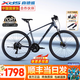 xds25款黑客700山地車自行車成人24速27.5大輪油碟騎行健身代步通勤 灰/黑【贈騎行禮包】 17寸|推薦身高175-185cm