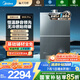 美的（Midea）【無(wú)冷感M9SPro】16升燃氣熱水器天然氣家用一級恒溫靜音國家補貼立減15%以舊換新JSQ30-M9S Pro