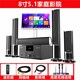 ROBERILLINE柏林之聲家庭影院環(huán)繞音響家用電視K歌大功率超重低音炮藍牙音箱 家庭影院+無線話筒+帶屏點歌機 正品順豐發(fā)貨