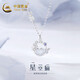 中國黃金（CHINA GOLD）星空貓銀項(xiàng)鏈女輕奢時(shí)尚銀飾鎖骨鏈七夕情人節(jié)送女朋友生日禮物 星空貓銀項(xiàng)鏈【品牌禮盒】