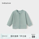 babylove寶寶針織衫外套春秋季彈力開(kāi)衫長(zhǎng)袖嬰兒衣服外穿寶寶簡(jiǎn)約百搭上衣 松青色 90