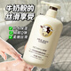 韓嬋牛奶身體乳止癢保濕滋潤改善皮膚干燥瘙癢嫩白持久留香體香潤膚乳 一瓶體驗裝