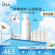 茵芙莎（IPSA）舒緩水乳護膚品套裝(流金水+SE2乳)敏感肌保濕修護祛痘生日禮物