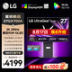 LG OLED顯示器 26.5英寸2K 0.03ms 高色域防眩光游戲電競高刷顯示器 27GX700A 四代面板2K280Hz