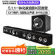 豪韻藍(lán)牙回音壁電腦音響條形音箱電視5.1聲道環(huán)繞游戲音箱 IA-6120KTV+ASW-850