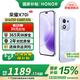 榮耀X70i 新品5G手機 玉蘭紫 8GB+256GB【1年碎屏險+2年質?！?官方標配