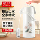 樂獅氣壓式熱水瓶大容量按壓式保溫壺暖壺家用熱水壺保溫瓶暖水瓶 荷花【加厚硬塑按壓桿】-2.2L