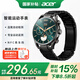 宏碁（acer）智能 1.51英寸AMOLED屏 IP68防水計(jì)步睡眠檢測(cè)健康運(yùn)動(dòng)手表NFC門禁 黑色（送藍(lán)牙耳機(jī)三風(fēng)格表帶）